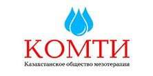 Казахстанское общество мезотерапии